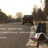 今日双色球字谜左岸春风一语断蓝